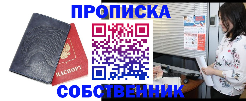 регистрация для дет. сада в Беслане